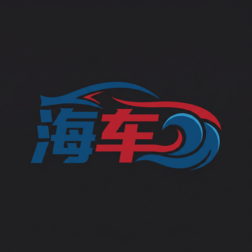 海角